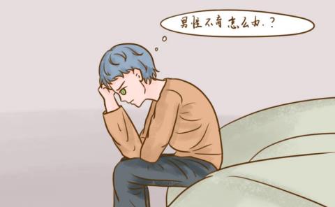 飞龙app游戏男性不育症的中成药有哪些