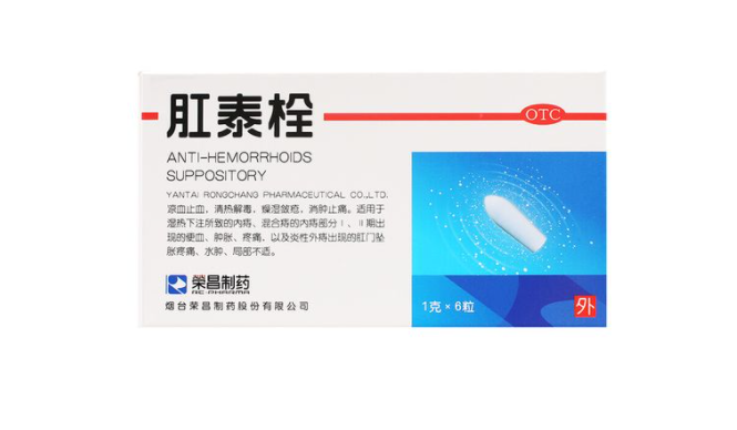 用了肛泰栓后肚子疼怎么办？使用肛泰栓肚子疼是因为什么引起的？