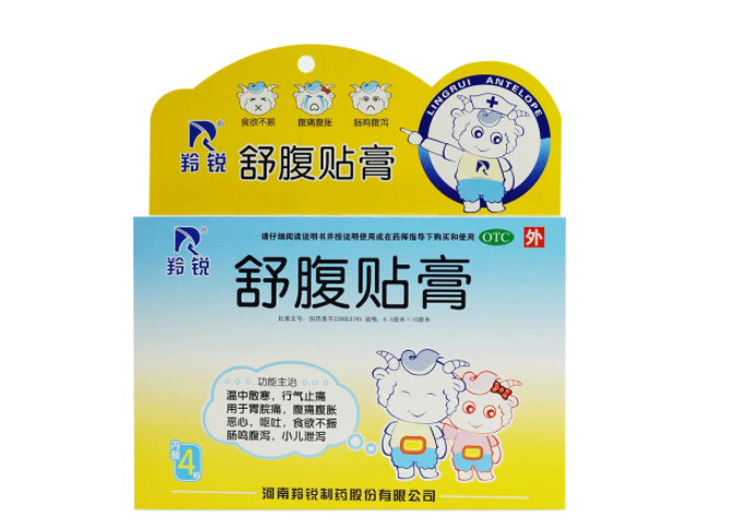 羚銳舒腹貼膏的作用是什么？如何使用羚銳舒腹貼膏？