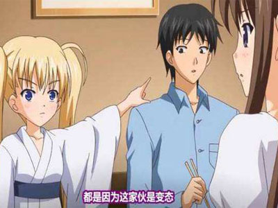 免费看 >> h福利小说  马上看   角色设定:男主角秋月孝三(あきつき