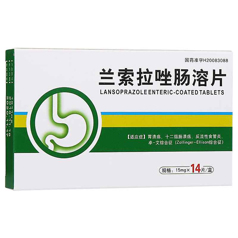 倍特 兰索拉唑肠溶片6