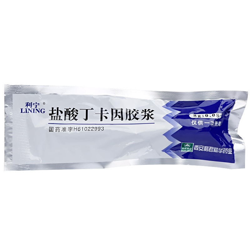 利宁 盐酸丁卡因胶浆1