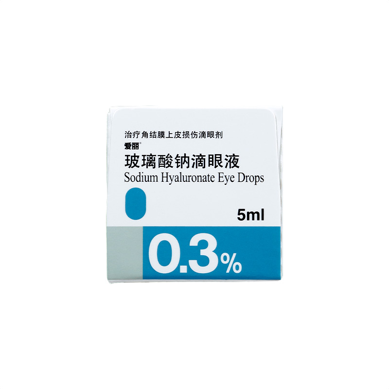 爱丽 玻璃酸钠滴眼液（5ml:15mg(0.3%)/支）$src@index