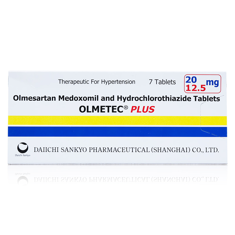 奥美沙坦酯氢氯噻嗪片1