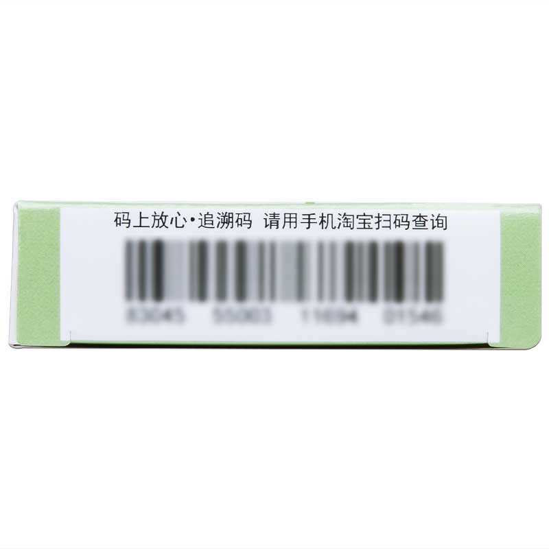 帝益 赖诺普利氢氯噻嗪片$src@index