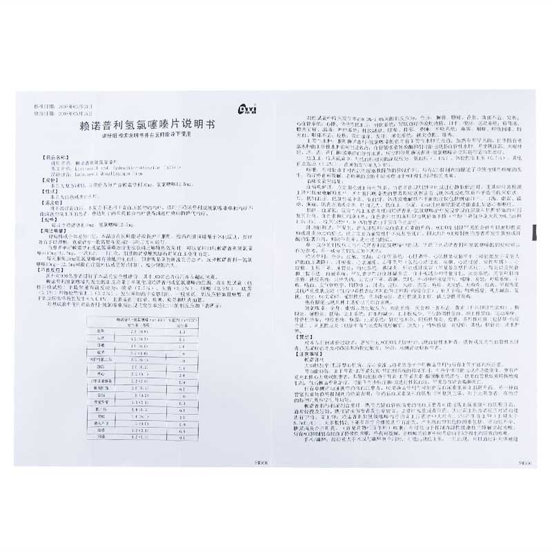 帝益 赖诺普利氢氯噻嗪片$src@index