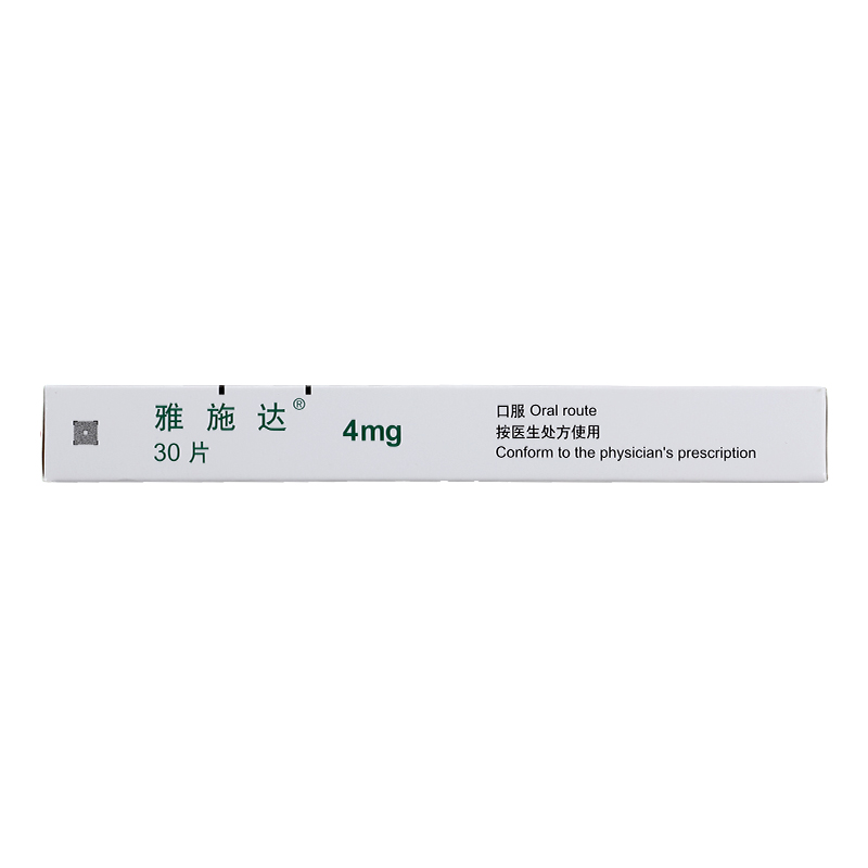雅施达 培哚普利叔丁胺片6