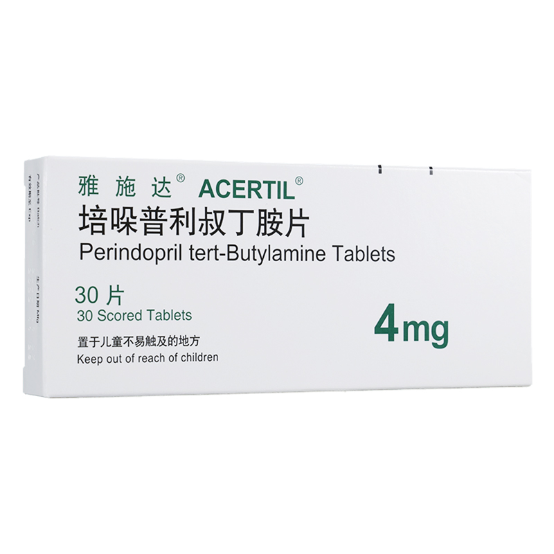 雅施达 培哚普利叔丁胺片5