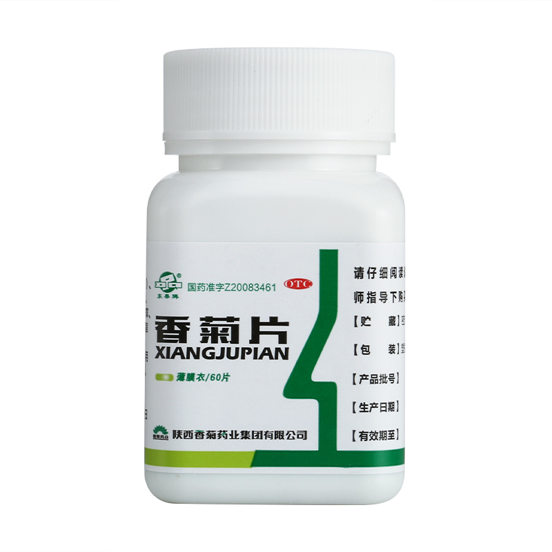 东泰牌 香菊片(薄膜衣)$src@index