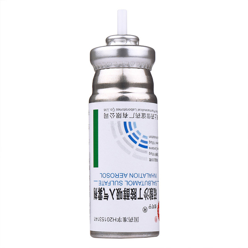 硫酸沙丁胺醇气雾剂1