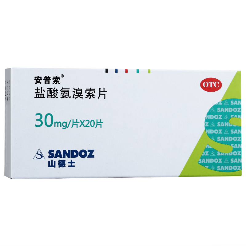 安普索 盐酸氨溴索片7