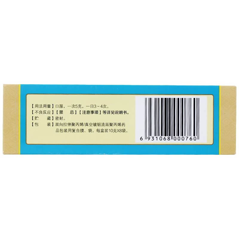 喉痛灵颗粒$src@index