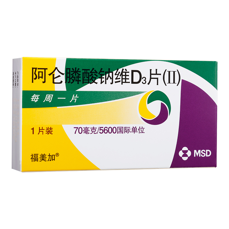 福美加 阿仑膦酸钠维D3片(Ⅱ)1