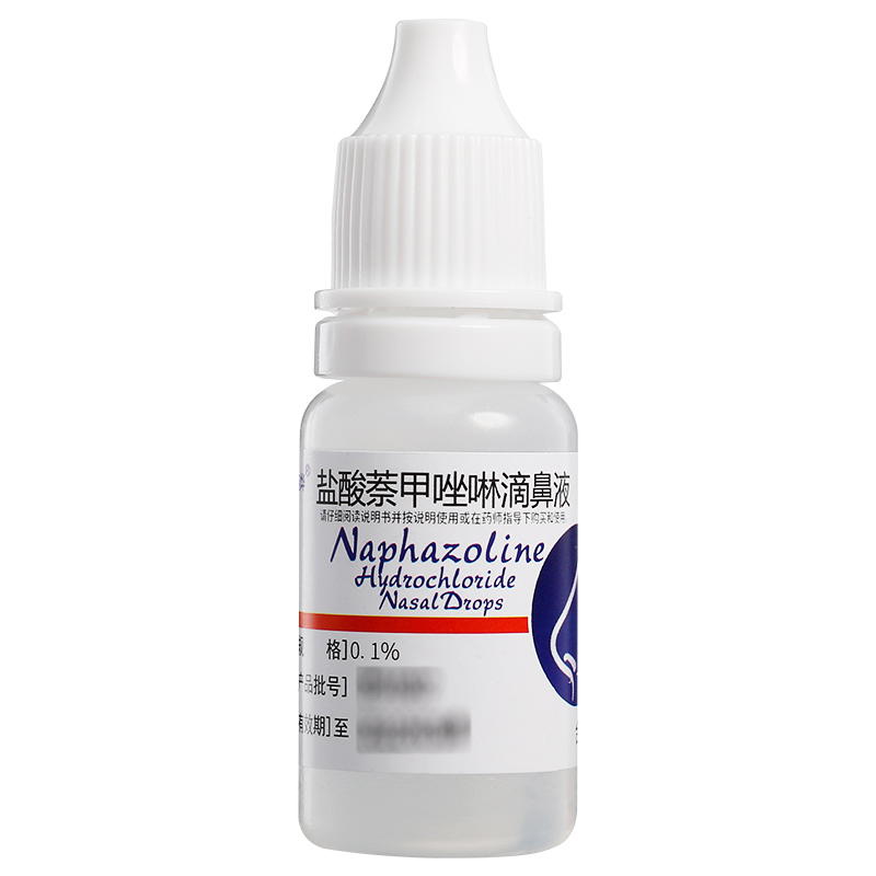 盐酸萘甲唑啉滴鼻液1