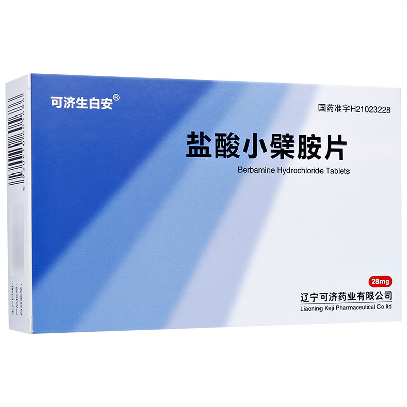盐酸小檗胺片4