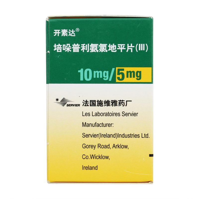开素达 培哚普利氨氯地平片(III)1