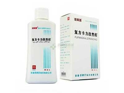 什么酊什么醉成语_成语故事图片(2)