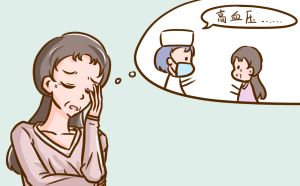 每日一問(wèn)：高血壓聯(lián)合用藥安全嗎