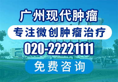 济南复大肿瘤医院