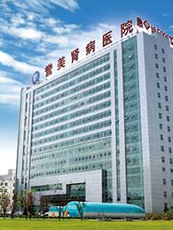 北京肾病专科医院