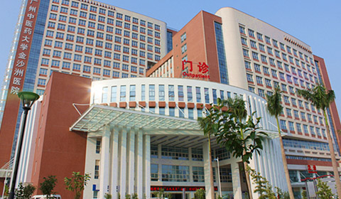 广州减重医院