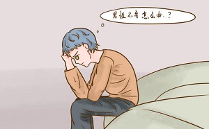 男子无精是什么原因导致的