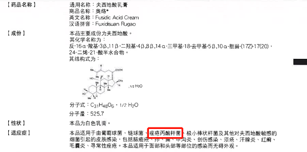 痤疮的护理常识有什么？最全“战痘”攻略来了