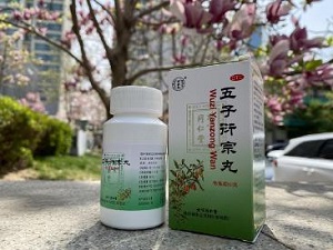 精子活力不足应该怎么调理