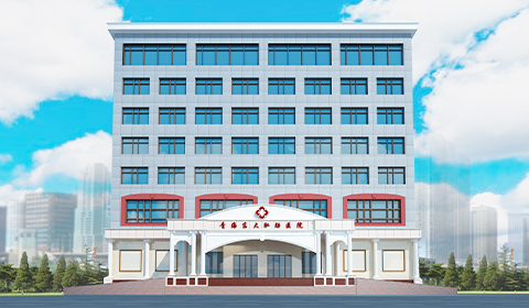 什么叫二级且二级以上的医院 ooYBAGL8edqAVuXuAAIaQD11iWg28.jpeg