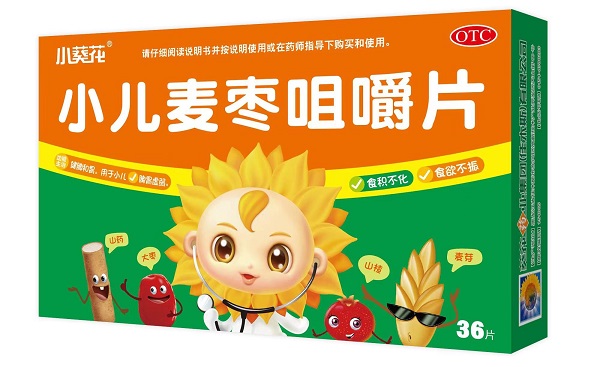 小孩子脾胃虚弱怎么调理，小孩子脾胃虚弱调理方法