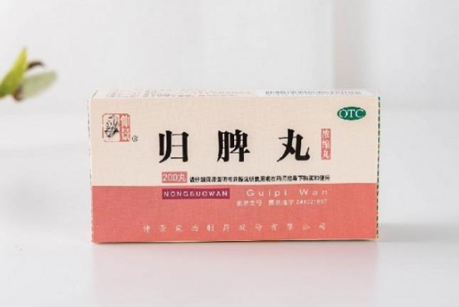 归脾丸功效作用是什么？简单来说心脾两虚者可用