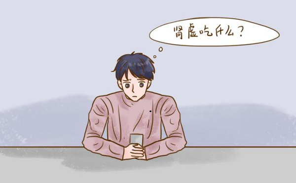 肾阳虚服用什么药好呢？不如试试同仁锁阳固精丸吧！