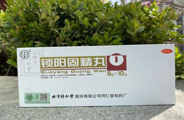 腎陽虛有哪些表現(xiàn)呢？腎陽虛吃什么食物比較好？
