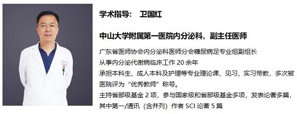 糖友假期出游，带哪种二甲双胍更合适？