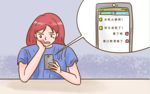 口腔溃疡的创面敷什么好？什么药效果比较好呢