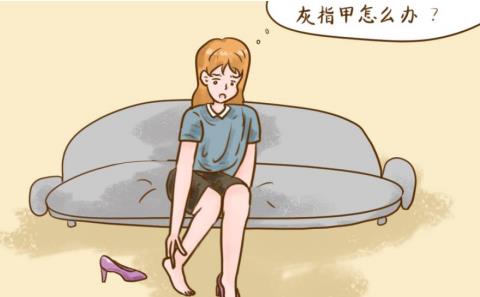 灰指甲治疗后怎么消毒鞋袜？