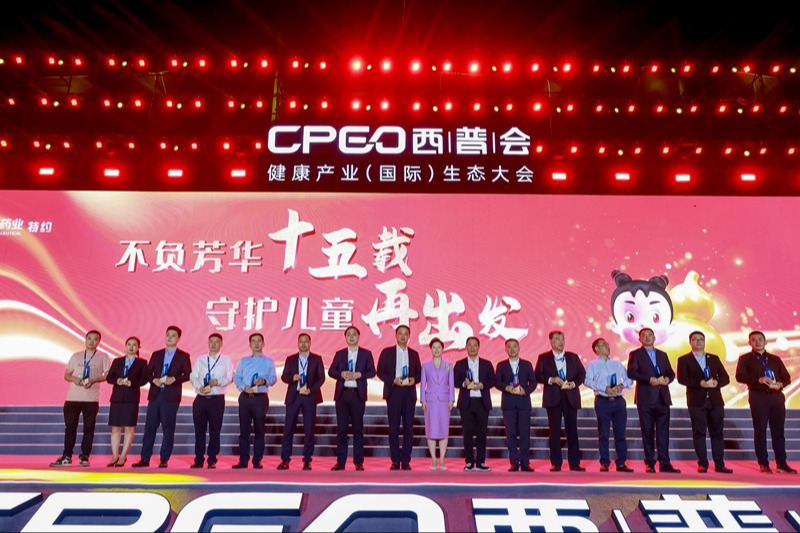 葫芦娃药业集团董事长刘景萍荣获2022西普会“功勋企业家”