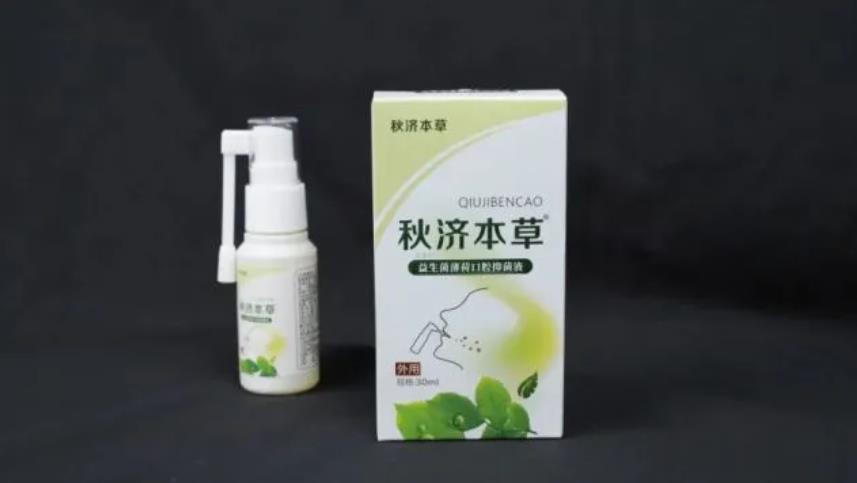 口腔潰瘍最怕的三種水果，秋濟(jì)本草口腔噴霧劑讓你遠(yuǎn)離疼痛煩惱