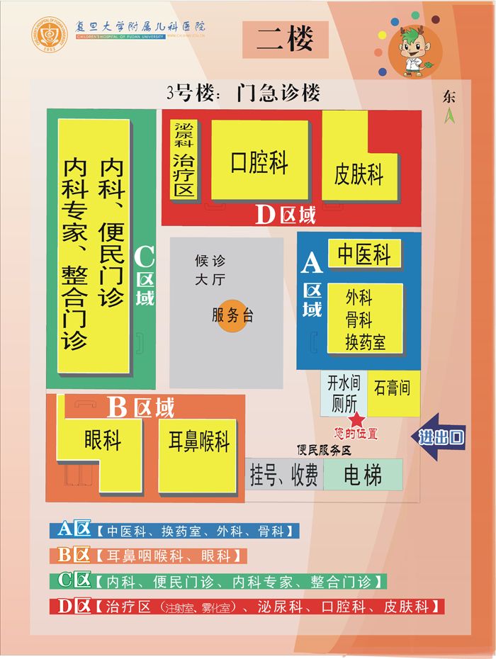 门诊地图 - 复旦大学儿科医院枫林路门诊部官方新闻 - 飞华健康网