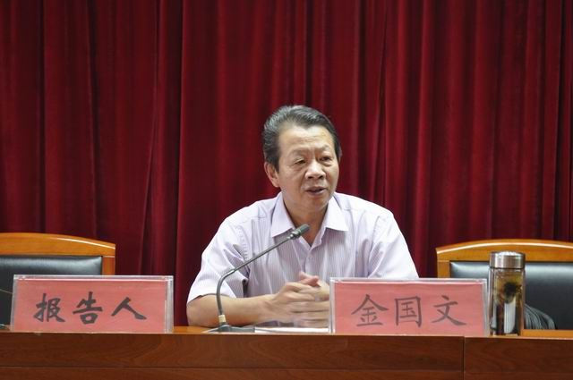 我院举办反腐倡廉建设专题报告会