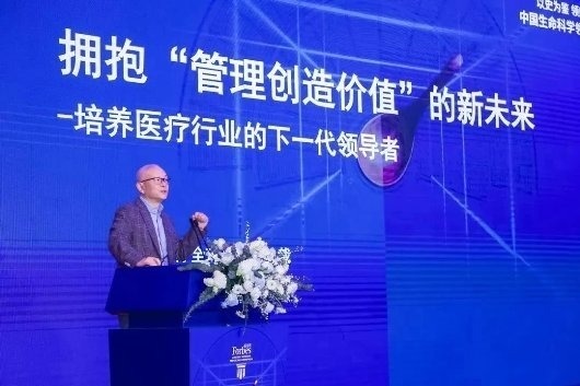 活动 | “以史为鉴·领航现代 - 中国生命科学领航者峰会”在江苏宜兴举行