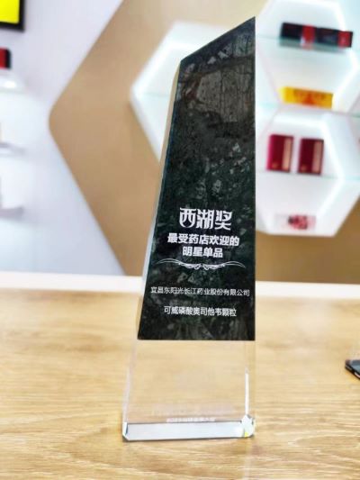 实力铸就品牌，可威®荣登乌镇健康大会最受药店欢迎明星单品榜单！