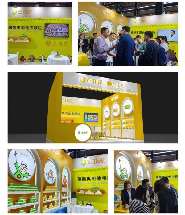 实力铸就品牌，可威®荣登乌镇健康大会最受药店欢迎明星单品榜单！