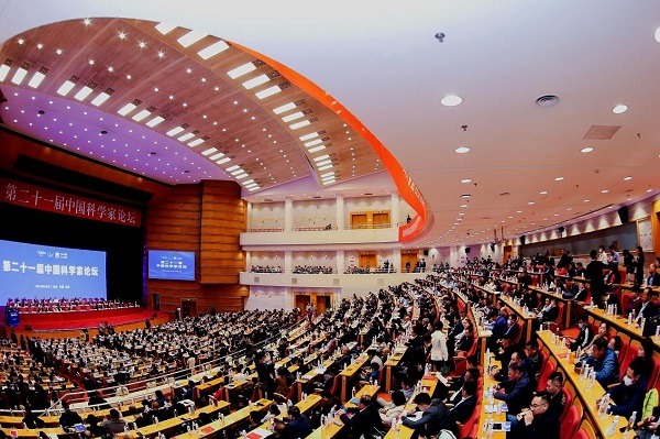 黄家医圈法人杨正才出席第二十一届中国科学家论坛