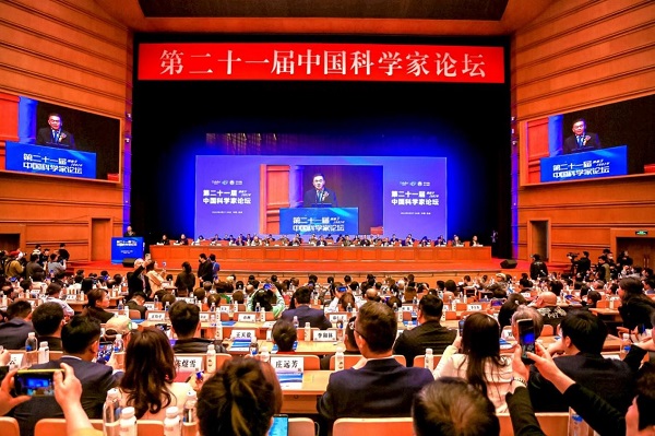 赵氏抗癌中药研究所所长赵志库出席第二十一届中国科学家论坛