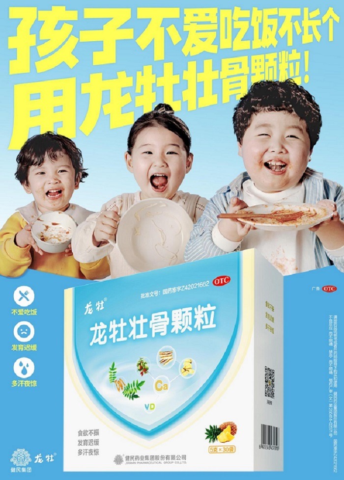 冬季吃点凉食有益健康 凉拌手撕茄子是首选