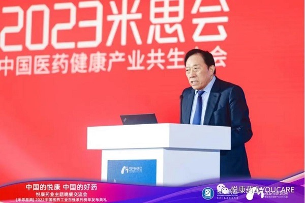 合肥男科医院排行_万亿规模预制菜遇上美味健康的药膳——盘安药膳新品预制药膳上市发...