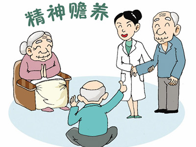老人晚年怎么保持好情绪 - 复禾健康