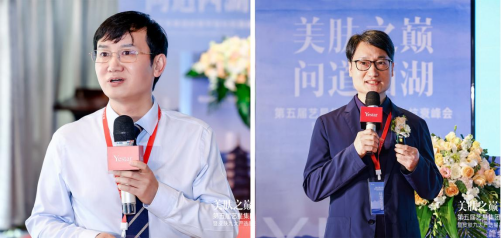 美肤之颠 问道西湖|第五届艺星集团皮肤年轻化抗衰峰会耀世启幕!