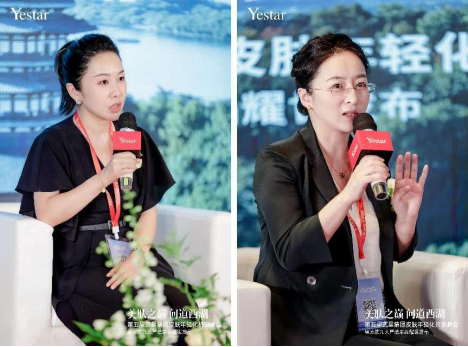美肤之颠 问道西湖|第五届艺星集团皮肤年轻化抗衰峰会耀世启幕!